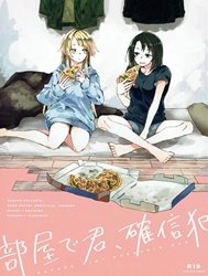 Heya de Kimi, Kakushinhan (BanG Dream!)