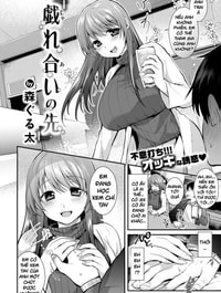 Tawamureai no Saki
