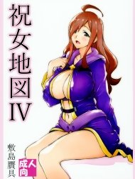 Noro Chizu (Kono Subarashii Sekai ni Syukufuku o!) [祝女地図]