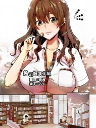 Ore wa Yaotome Ichika ga Nigate da.