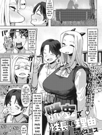 Dappi de Seichou suru Riyuu