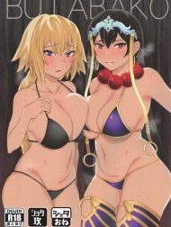 BUTABAKO ~ShotaOne Matome FGO Hen~ (Fate Grand Order) [BUTABAKO～ショタおねまとめFGO編～ (Fate/Grand Order)]