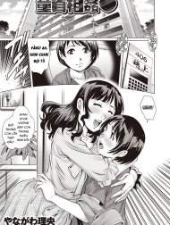 Doutei Soukan l Virgin Adultery