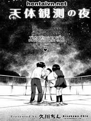 Stargazing Night [天体観測の夜; Tentai Kansoku no Yoru]