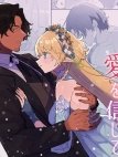 Tin vào tình yêu nghìn năm [Issennen no Ai o Shinjite]