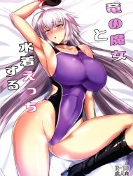 Sự kì diệu khi làm tình trong bộ đồ bơi. [竜の魔女と水着えっちする; Swimsuit Sex With The Dragon Witch; Ryuu no Majo to Mizugi Ecchi Suru]