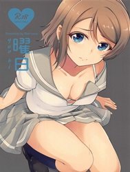Diệu Nhật (Love Live! Sunshine!!) [Youbi | Day of the Week (Love Live! Sunshine!!); 曜日 (ラブライブ! サンシャイン!!)]