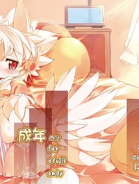 Sanran no Susume