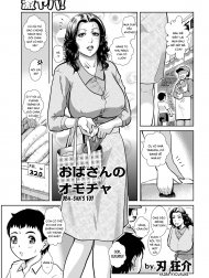 Oba-san's Toy