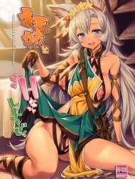 Nemo-nee to H na Koto Shiyou ze