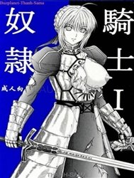 Dorei Kishi (Fate Stay Night)