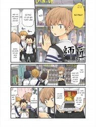 Shishou Ch. 1-4 [師匠 第1-4話]