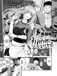 Hajimete wo Itadaku wa! [I'll Be Taking Your First Time!]