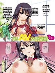Bakunyuu AV Joyuu Shigan Truyện hentai Bakunyuu AV Joyuu Shigan