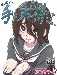 Senpai, hãy ra trên tay em [Senpai, Te ni Dashite Kudasai!]