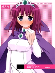 Hime-sama Rendez-vous Truyện hentai Hime-sama Rendez-vous