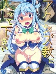 Giáo hội tuyển thành viên [Axis-kyou ni Haitte kudasai ; アクシズ教に入って下さい]