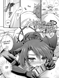 Kimi nashi de wa Irarenai (Otokonoko HEAVEN Vol. 25)