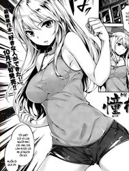My Loved One [Akogare No Hito]