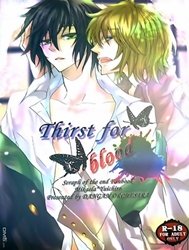 Thirst for blood (Owari no Seraph)