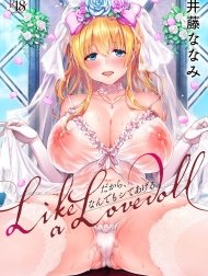 L'etran Veil [エントランヴェール]