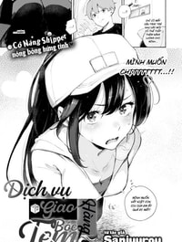 Dịch Vụ Giao Hàng "Bóc Tem"(Fudeoroshi Delivery)