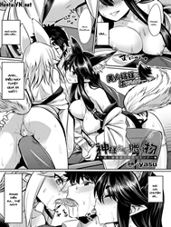 Kamisama Kara no Okurimono ~Kitsunekko Shimai to Kozukuri Ecchi~ [神様からの贈り物～狐っ娘姉妹と子作りエッチ～ (コミックアンリアル 2017年10月号 Vol.69) - Món quà tuyệt vời từ Kami-sama]