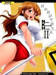 NKH II Nanka Kawarade Hirotta 2 (The Melancholy Of Haruhi Suzumiya)