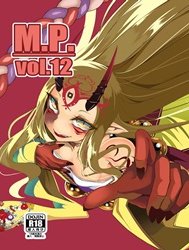 M.P.vol.12 (Fate/Grand Order)