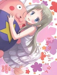 Douka Shiteru Mitai (Anohana) [There Must be Something Wrong With Me]