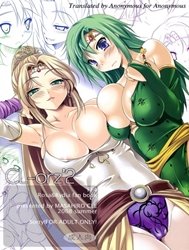 CL-orz'2 (Final Fantasy IV) [CL-orz 2]