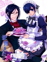 Shiyoiunin to Inu (Kuroshitsuji) [Employee and Dog]