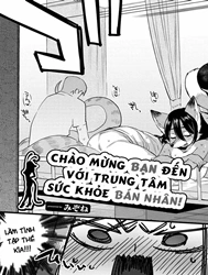 Chào mừng bạn đến với trung tâm sức khỏe bán nhân! [亜人医療総合センターへようこそ！]