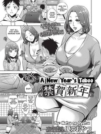 New Years Taboo