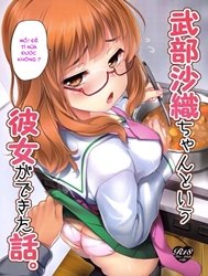 Takebe Saori-chan to iu Kanojo ga Dekita hanashi (Girls und Panzer)