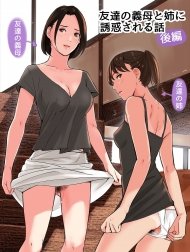 Chuyện tôi bị chị gái và mẹ kế thằng bạn thân gạ địt 2 [Tomodachi no Gibo to Ane ni Yuuwaku Sareru Hanashi Kouhen, 友達の義母と姉に誘惑される話、後編]