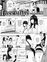 Incentive