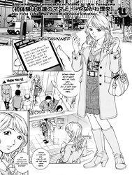 Shotaiken wa Tomodachi no Mama to [His First Time Was With His Friend's Mother ; 初体験は友だちのママと。]