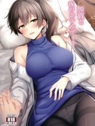 Một ngày hẹn hò qua đêm cùng Kaga [An Overnight Hotel Date With Kaga - 加賀と夜のホテルデート]