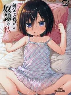 Gifu to Gikei to Dorei na Watashi 1