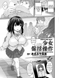 Hack em nữ sinh vú bự [Shoujo Saiin Sousa; The Maiden's Lewd Hypnosis Control]
