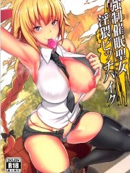 The Saint Who Got Forcibly Hypnotised Into Bitchhiking [Kyousei Saimin Seijo Inwai Bitch Hike]