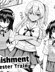 Punishment Molester Train