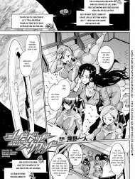 Phi Đội Sinh Nở! [Seedbed Squad; シードベッド・スクワッド]