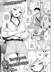 Turnabout ❤ Relationship