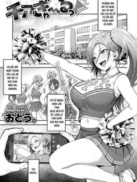 Cheer Gal!