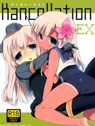 Kancollation EX (Kantai Collection)