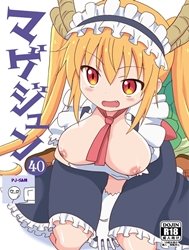 Magejun 40 (Kobayashi-san-chi no Maid Dragon)
