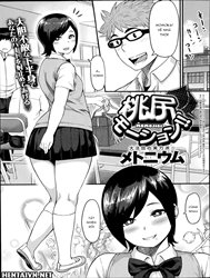 Momojiri Motion