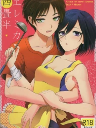 EreMika Yojouhan [[ポリたべ。 (知萩ごまめ)] エレミカ四畳半 (進撃の巨人), [Poritabe. (Shirihagi Gomame)] EreMika Yojouhan (Shingeki no Kyojin)]